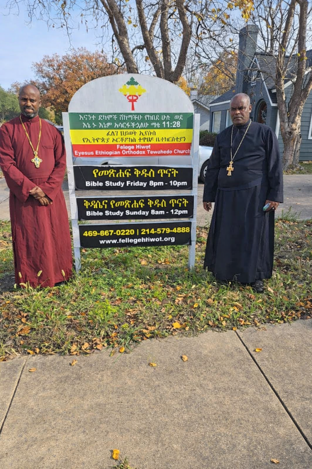 Felege Hiwot Eyesus Ethiopian Orthodox Tewahedo Church — Garland, TX